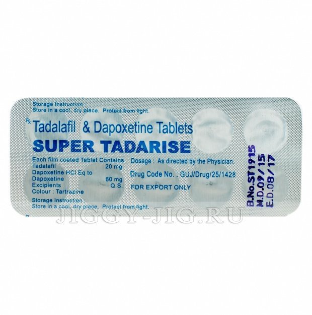Купить Сиалис+ Дапоксетин (Super Tadarise)-Низкая цена